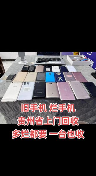 垃圾手机卡顿怎么办_二手垃圾手机值得买吗