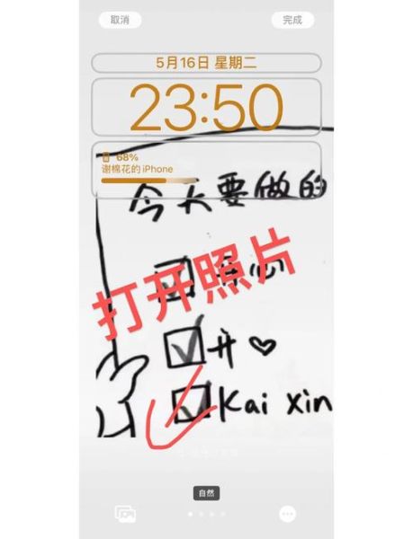 如何更换手机壁纸_手机壁纸设置教程