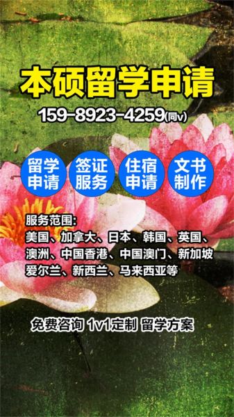 日本移民中介哪家好_如何选择靠谱机构