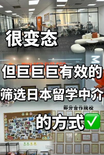 日本移民中介哪家好_如何选择靠谱机构