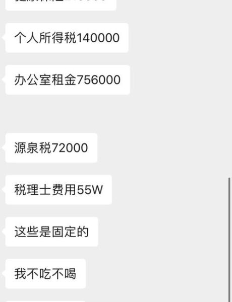 日本投资移民中介哪家好_需要多少钱