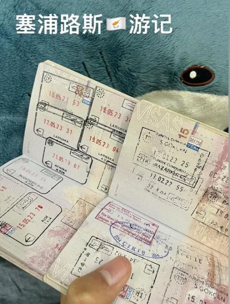 塞浦路斯移民护照_如何申请塞浦路斯护照