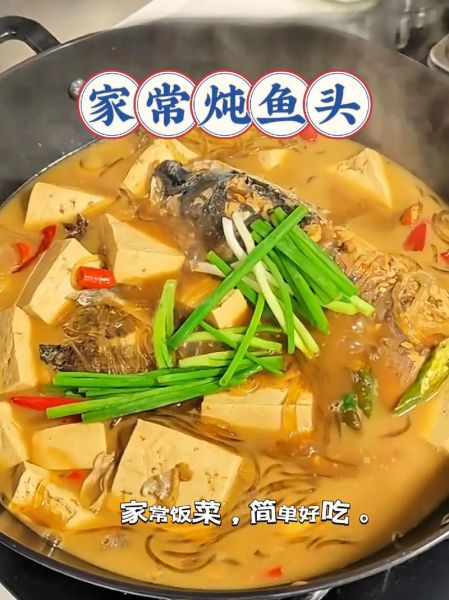 胖头鱼怎么做好吃_胖头鱼炖豆腐的做法