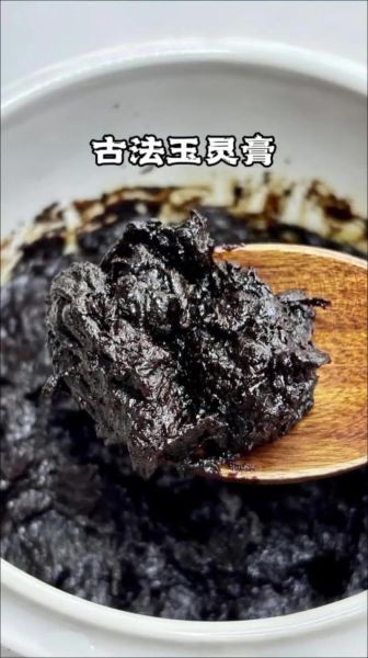 玉灵膏做法_玉灵膏怎么做才正宗