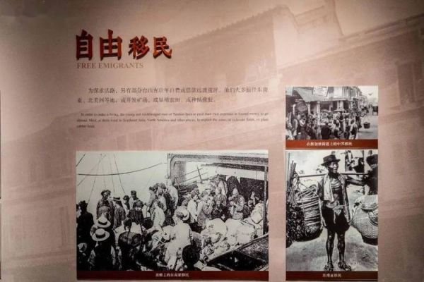 台山移民条件_台山移民流程