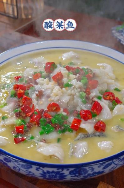 酸菜鱼怎么做才嫩_酸菜鱼做法视频详细步骤