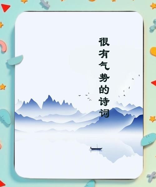 比赛气势词语有哪些_如何运用气势词提升赛场氛围