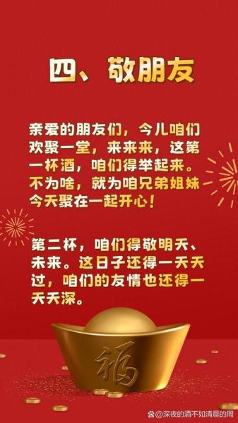 相聚的词语有哪些_表达相聚的词语怎么用