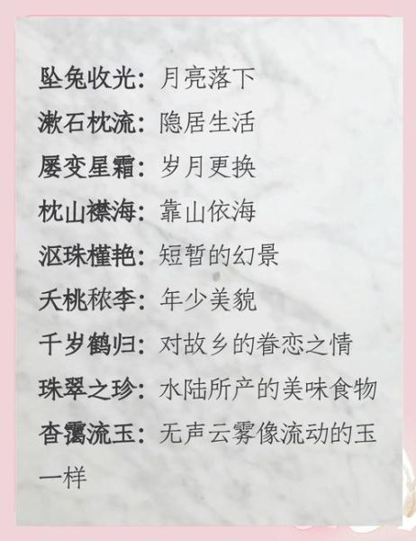 比赛气势词语有哪些_如何运用气势词提升赛场氛围