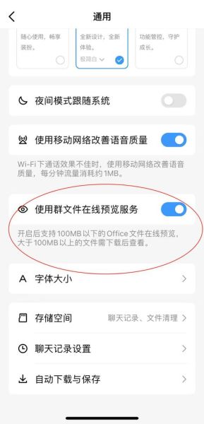 qq手机助手怎么下载安装_qq手机助手有哪些功能