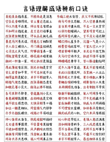 不真诚词语有哪些_如何判断不真诚词语