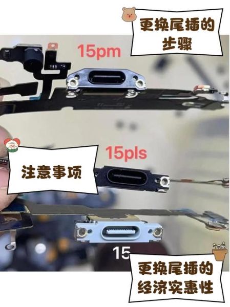 手机尾插坏了怎么办_手机尾插接触不良怎么修