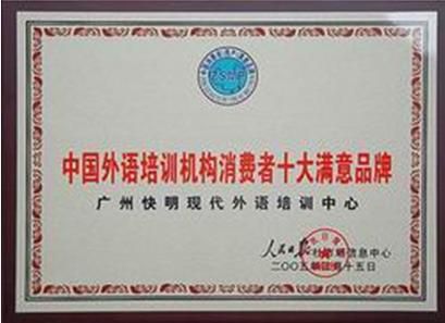 大连加成移民靠谱吗_大连加成移民费用是多少