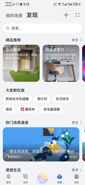 手机客户端怎么打开_手机写作软件如何启动