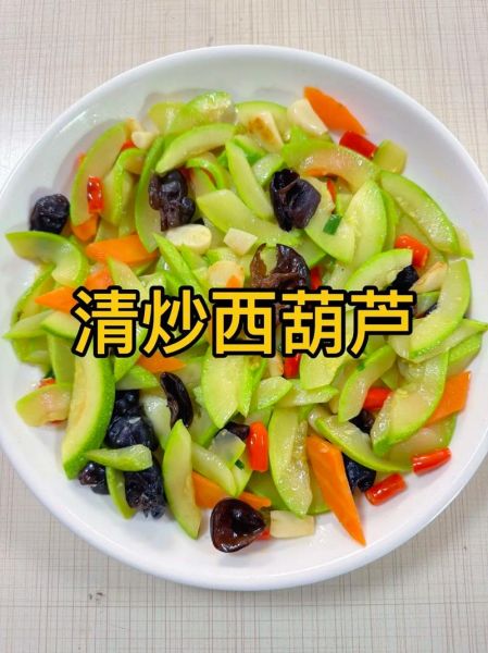 菜葫芦怎么做好吃_菜葫芦的家常做法步骤