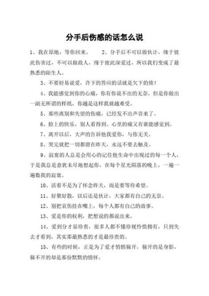 与敌人的词语有哪些_如何优雅使用