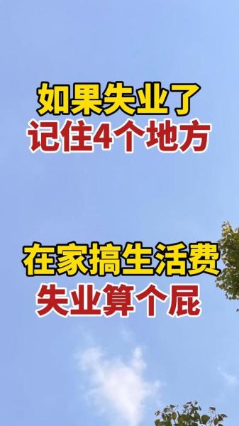 手机副业怎么做_适合上班族的兼职有哪些