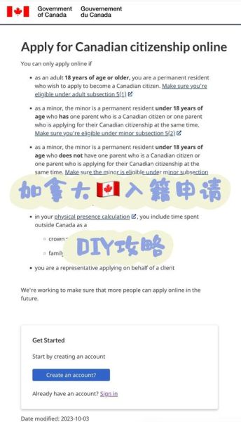 加拿大IT技术移民条件_如何准备申请材料