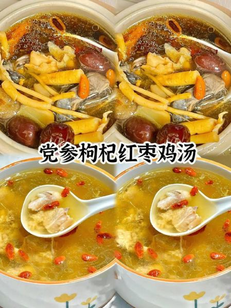 党参炖鸡的做法_党参炖鸡的功效与禁忌