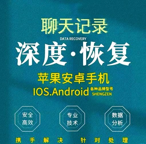 手机数据恢复免费版怎么用_真的能恢复微信聊天记录吗