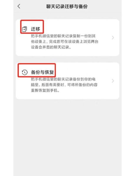 手机数据恢复免费版怎么用_真的能恢复微信聊天记录吗