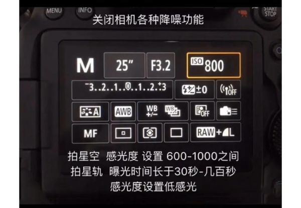 手机相机怎么调参数_手机相机夜景模式怎么开