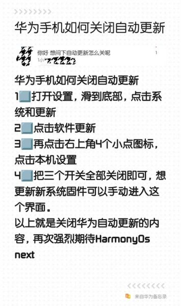 华为手机频繁自动关机_怎么办