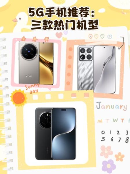 2024年值得买的5G手机有哪些_怎么挑选不踩坑