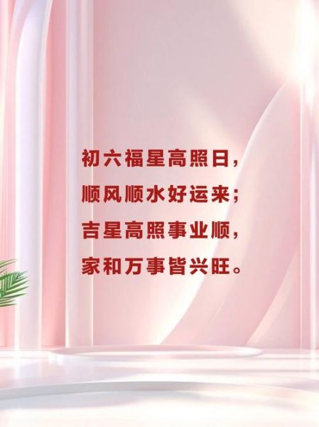 什么兴旺词语_如何挑选最旺家运的吉祥语