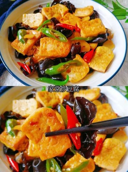 清炒豆腐怎么做才入味_家常清炒豆腐做法步骤