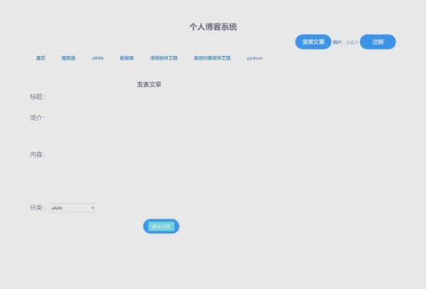 如何快速搭建个人博客_个人博客用什么程序好