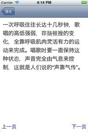 如何准备唱歌比赛_获奖技巧有哪些