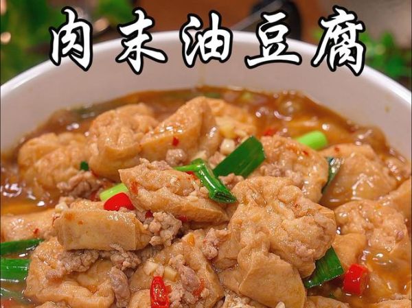 炒油豆腐怎么做好吃_家常油豆腐炒什么配菜