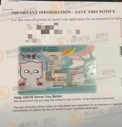 美国直接投资移民条件_如何申请EB5绿卡