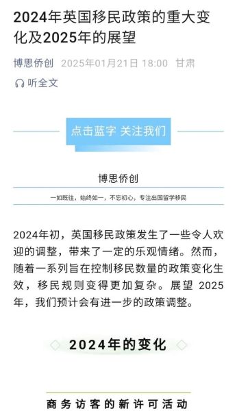 移民英国条件_英国移民最新政策