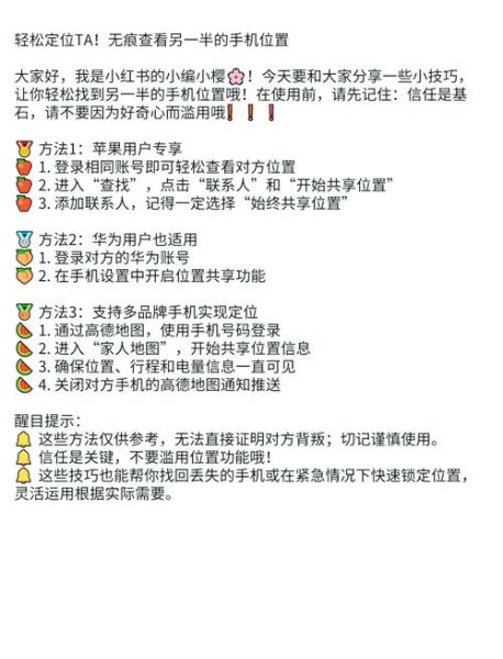 如何查找苹果手机位置_苹果手机丢了怎么定位