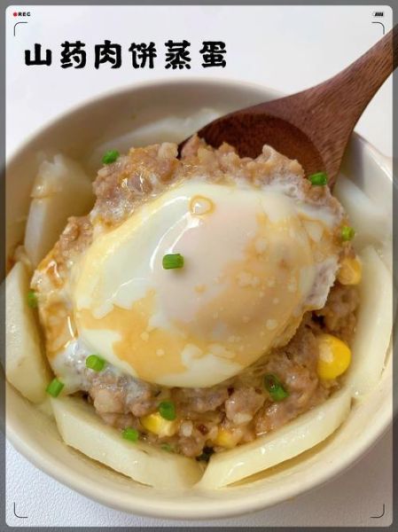 肉饼蒸蛋怎么做_肉饼蒸蛋的家常做法