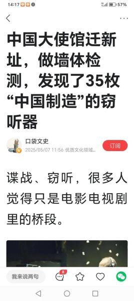 凤凰新闻手机版怎么下载_凤凰新闻手机版有哪些功能