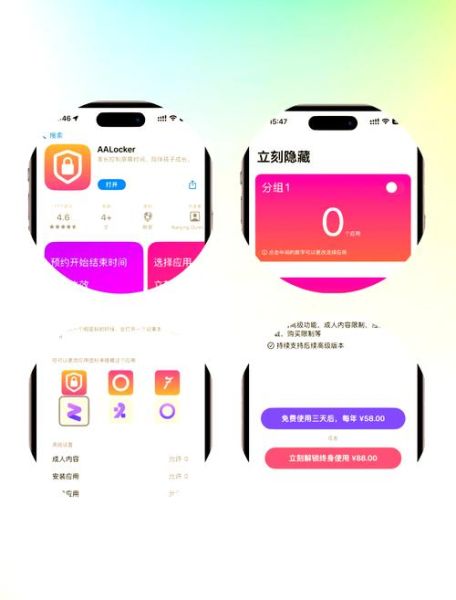 手机隐藏应用软件怎么用_手机隐藏应用软件哪个好