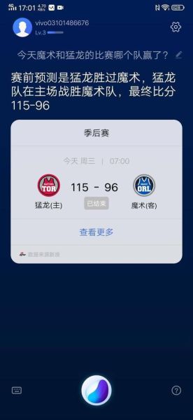 vivo手机客服电话是多少_如何转人工服务