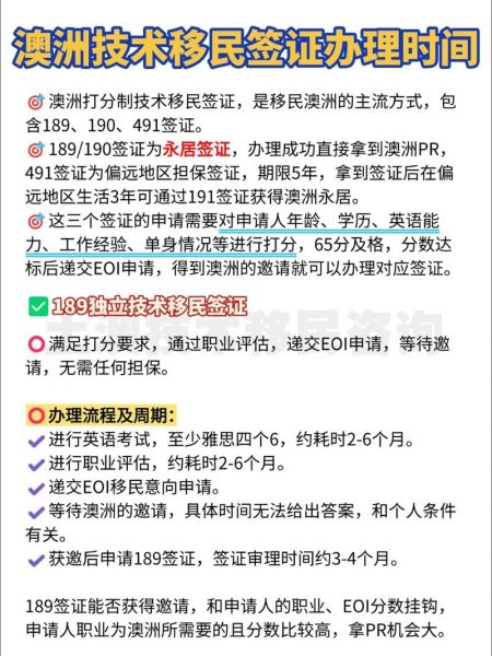 孩子移民澳大利亚条件_如何办理孩子移民澳大利亚
