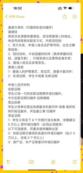 孩子移民澳大利亚条件_如何办理孩子移民澳大利亚