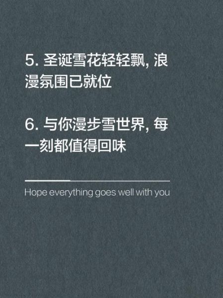 圣诞下雪怎么拍_圣诞下雪文案怎么写