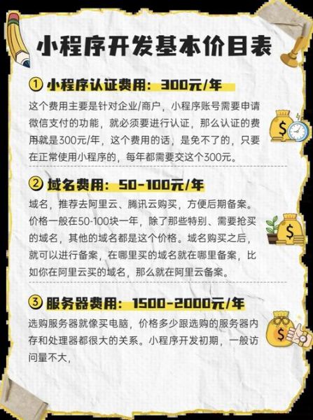 手机app制作费用_如何自己开发app