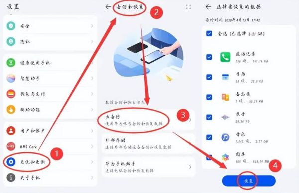 手机日历数据恢复_误删日程怎么找回