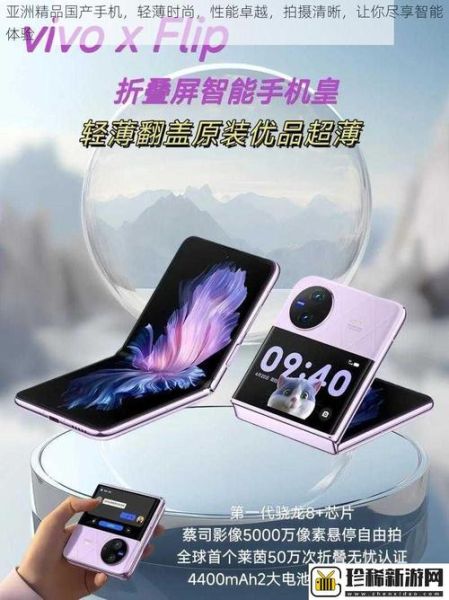 国产精品手机在线_值得买吗