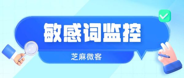 没人敢管的词语有哪些_如何避免使用敏感词