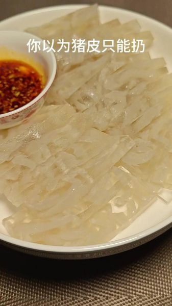 猪皮冻怎么做_猪皮冻不腥的秘诀