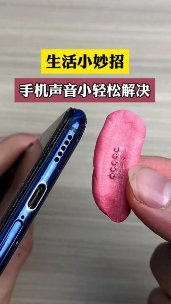 手机进水声音变小怎么办_扬声器进水修复方法