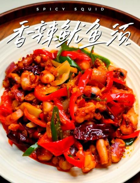 香辣鱿鱼须怎么做_家常香辣鱿鱼须做法